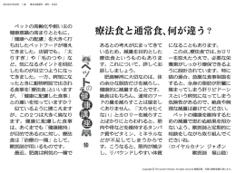 こちら - ロイヤルカナン