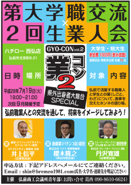 コ ン コ ン コ ン コ ン