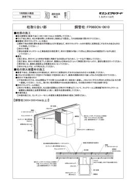 1.5 尺&times;10 尺