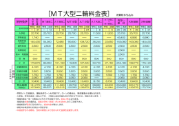 PDFはこちらからどうぞ