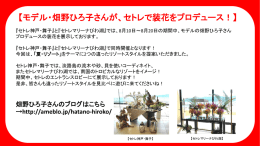 PowerPoint プレゼンテーション