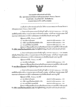 耐綱mm議聡漱冨 1取黛:器獄&Dagger;儡 1:墾&int;鰤淋織識