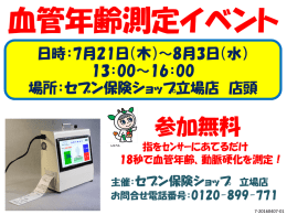 PowerPoint プレゼンテーション