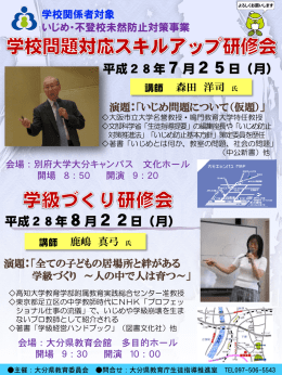 PowerPoint プレゼンテーション