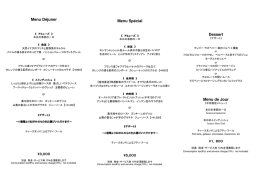 Menu de Jour