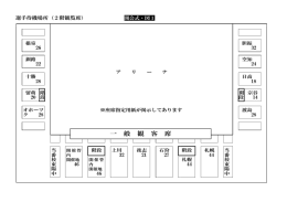 28年度 開会式 図1