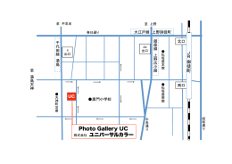 地図はこちら