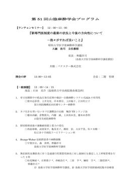 詳細はこちらをご覧ください。