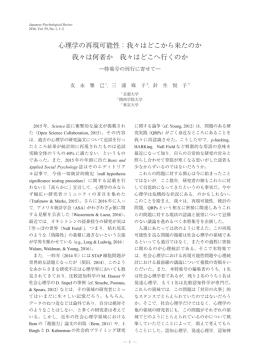 論文PDF