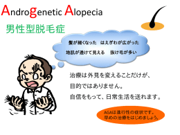 参考資料はこちら