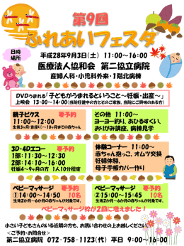 PowerPoint プレゼンテーション