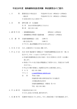 PDFファイルはこちら