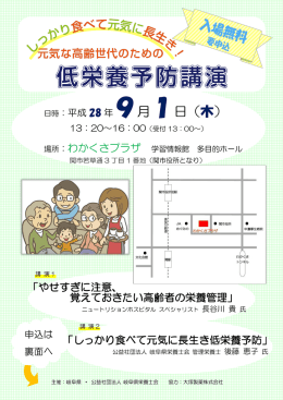 ファイル名：0901teieiyou サイズ：337.73KB