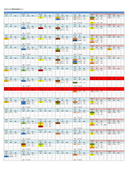 選考会日程会場はこちら（PDF）