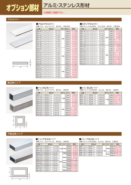 パンフレットを見る （PDF）