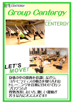 Group Centergy