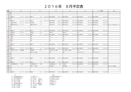 こちらをクリック - 足利サッカークラブ