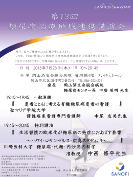 PowerPoint プレゼンテーション