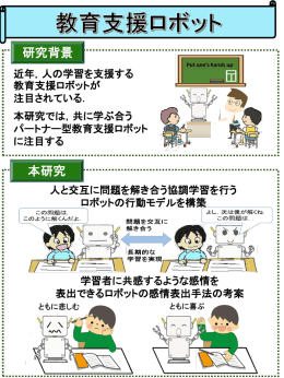 PowerPoint プレゼンテーション