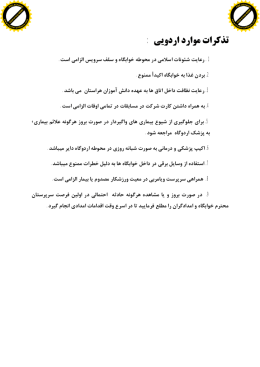 ﾊﾋﾁ{ Y { Yﾂｻ cY ｯ~e :