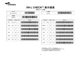 XN-L Control Level1 (61061401)（90.4 KB）