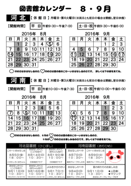 河 北 河 南