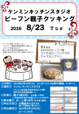 こちら - ケンミン食品