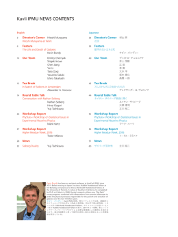 Contents