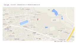 平成28年度 上野東部地区市民センター移転改修工事（建築主体工事）
