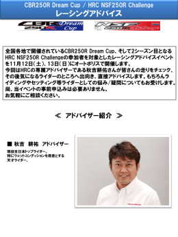 PowerPoint プレゼンテーション