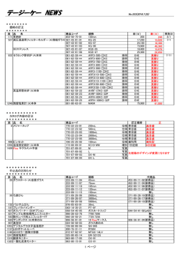 詳しくはこちら