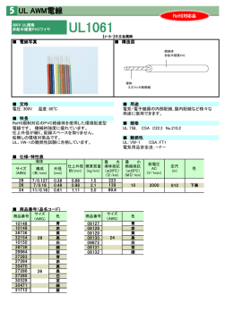 PDFもご覧いただけます