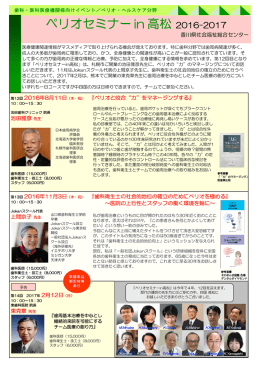 ペリオと咬合&ldquo;力&rdquo;のマネージング