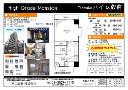 D L - 不二レックの賃貸マンション