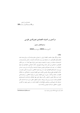 ﾊ    ｾﾋ|&middot;Y ﾌ請 ﾉ{Z診&laquo;Y ﾄ戸|&iquest;Y ] ﾉ|&raquo;M