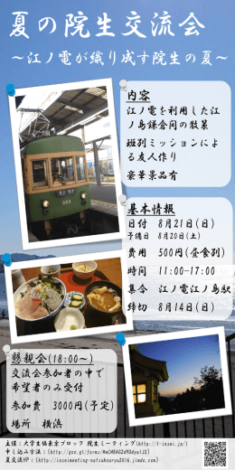 ダウンロードはこちら(約400.0KB)