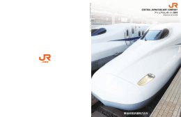 PDFのダウンロード