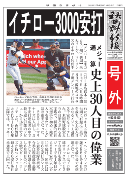 べ よ &phi; ж Е п 䨋 &alpha; б Э &psi; 了 䨌 肱 醤 ら 如 Ю п &Chi; ぺ Т п Ю ж &theta; ヒ &Kappa; &omicron; б п