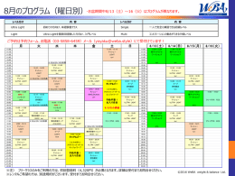 PowerPoint プレゼンテーション