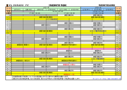 2016年7月 （PDFファイル）