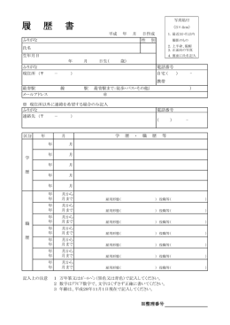 ダウンロードはこちらから