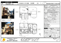 12450 万円