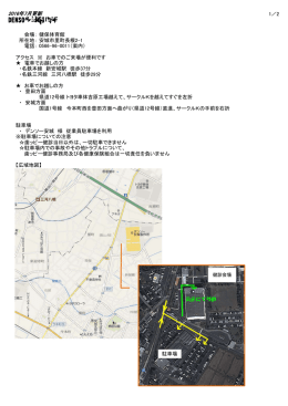 DENSO安城製作所