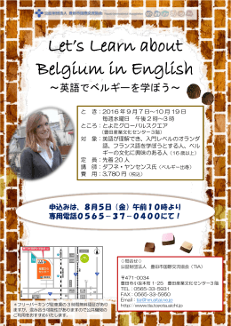 Let`s Learn about Belgium in English