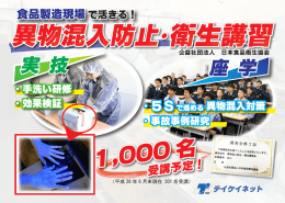 テイケイネット