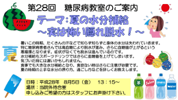 PowerPoint プレゼンテーション