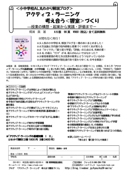 ここ - 教育報道出版社