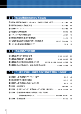 p.6