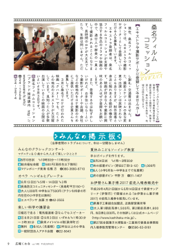 260KB pdfファイル