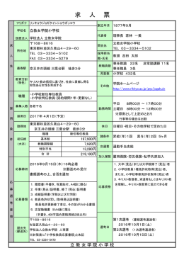 9月15日締切